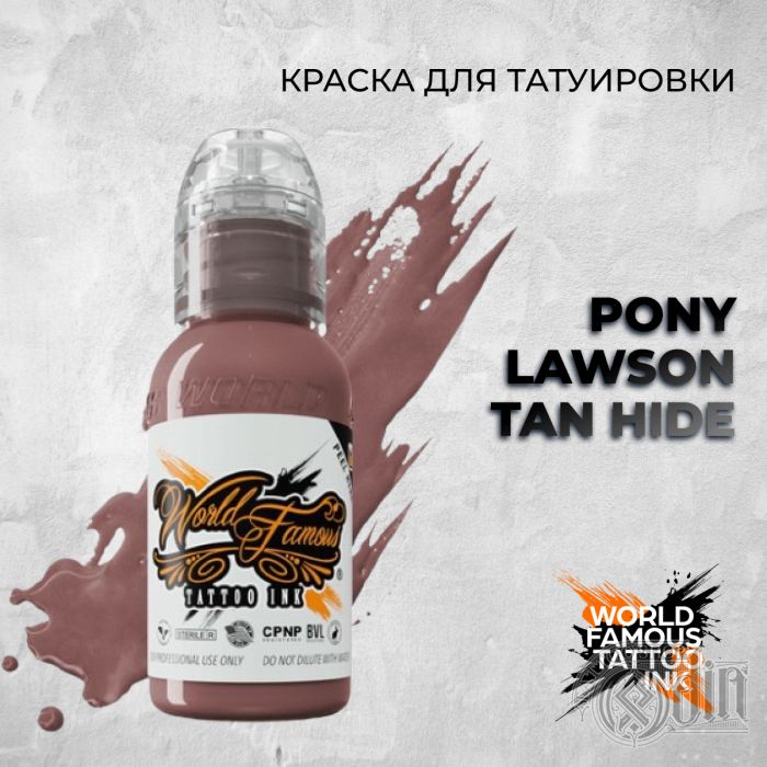 Pony Lawson Tan Hide — World Famous Tattoo Ink — Краска для тату